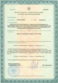Аппараты Скэнар в Димитровграде купить Официальный сайт Дэнас kupit-denas.ru